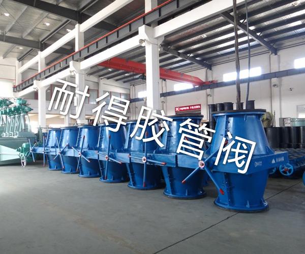 手動(dòng)大規格膠管閥
