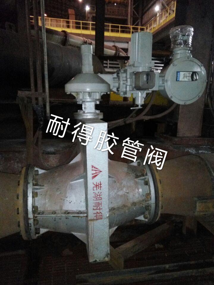 太鋼礦業使用現場