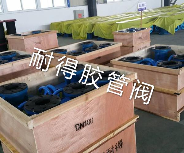 成品放置區