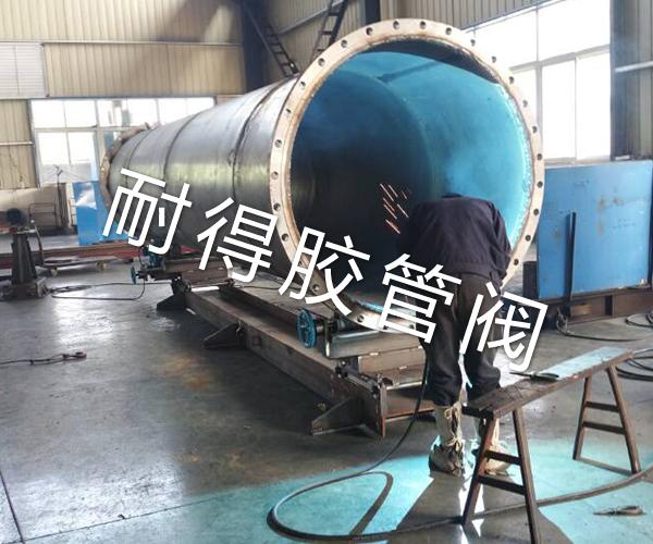 管件加工區
